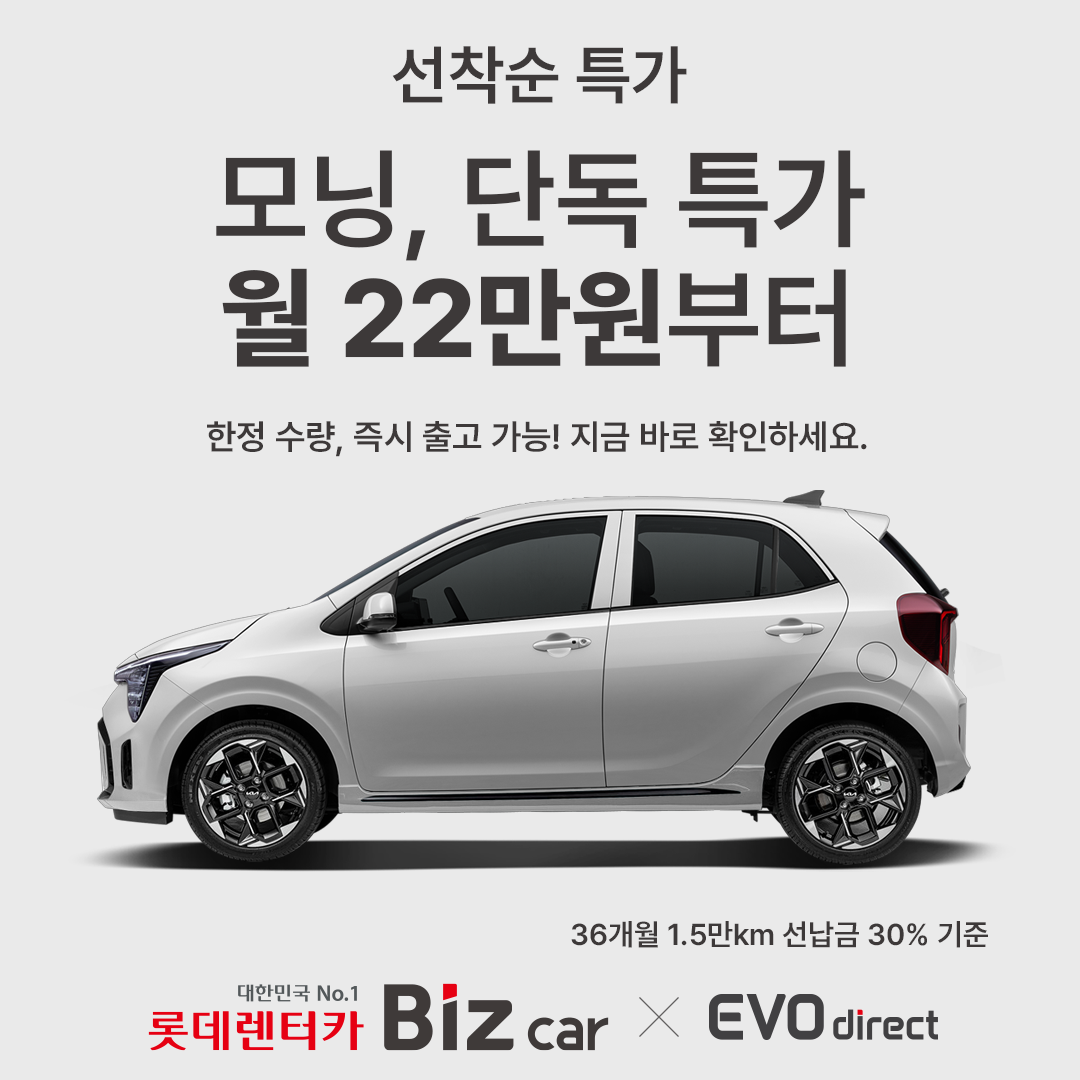 광고 배너